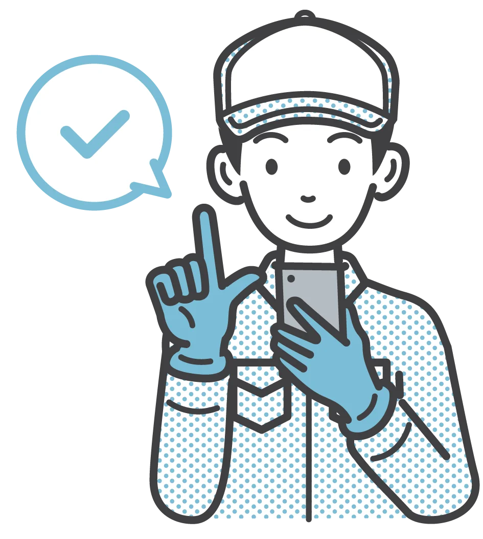 解決した作業員